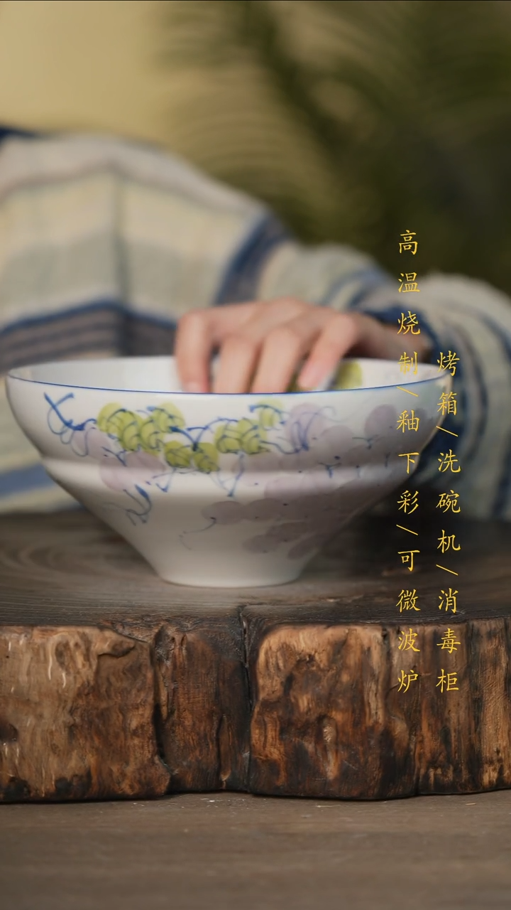 瓷片景德镇高温釉下彩可微波烤箱洗碗机