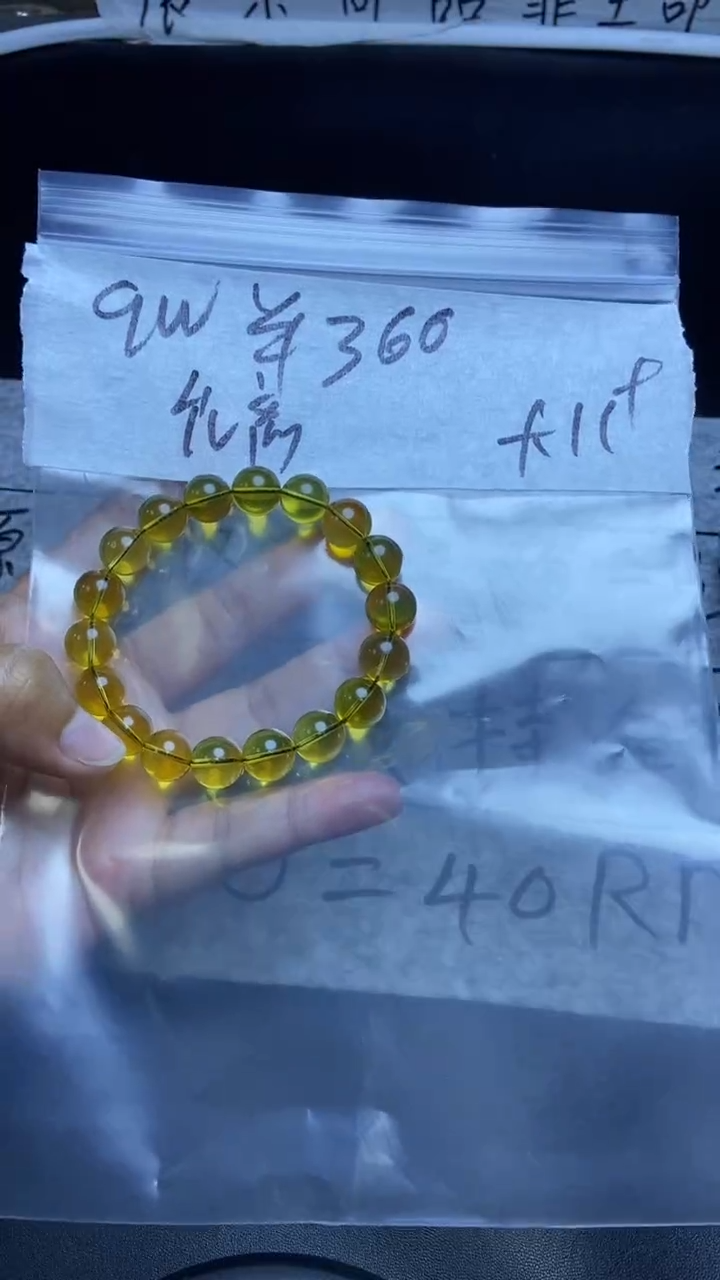 【闪购商品】琥珀手串未镶嵌0000000000000000