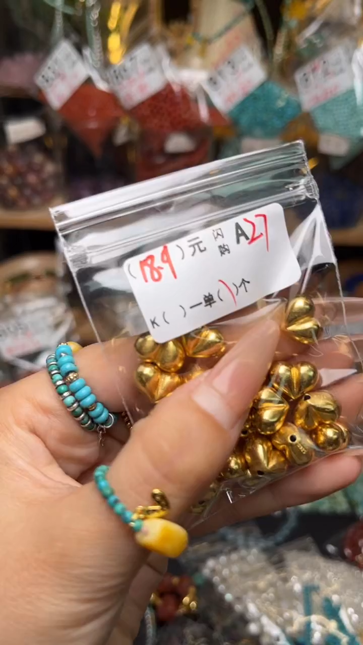 未镶嵌琥珀珠宝奇石A27