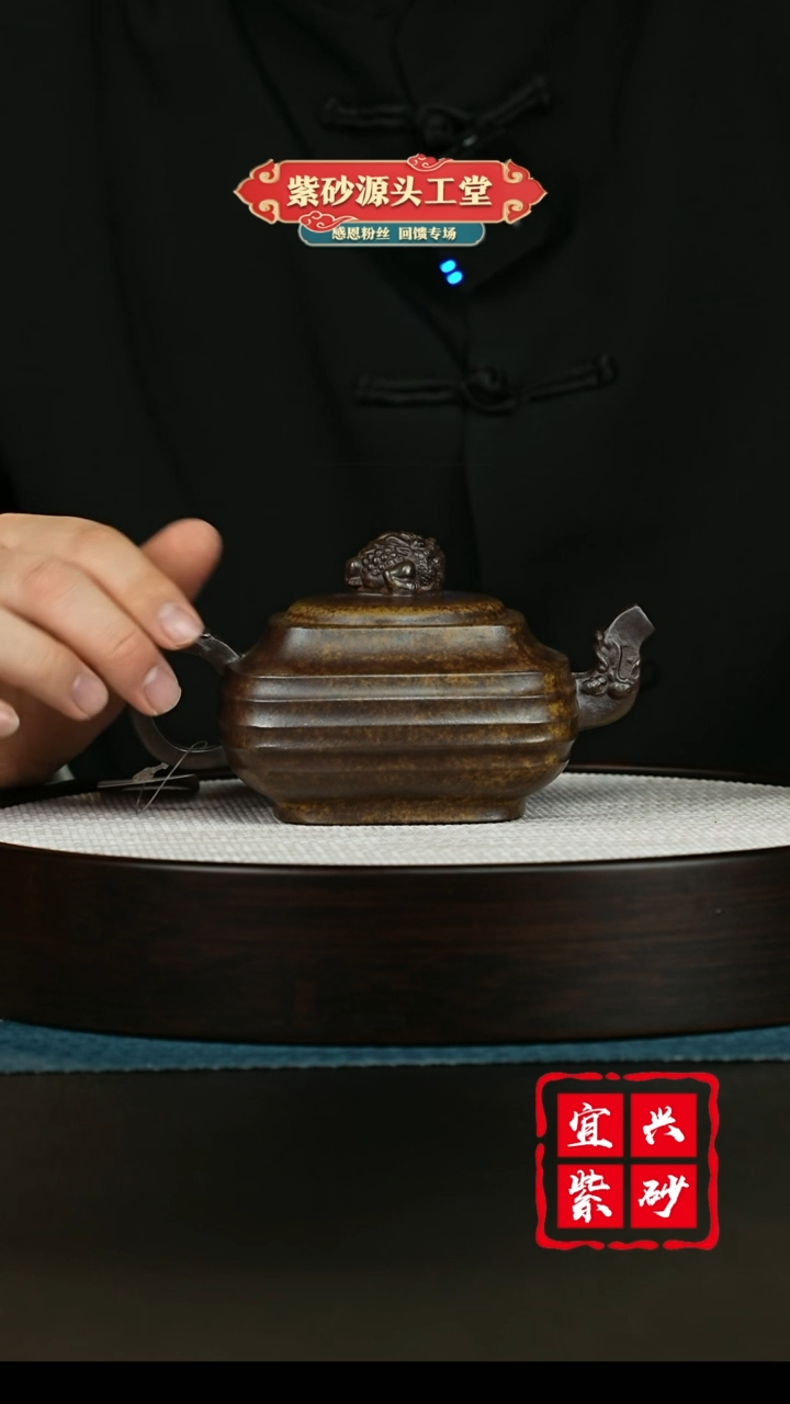 【闪购商品】紫砂茶壶紫砂茶壶