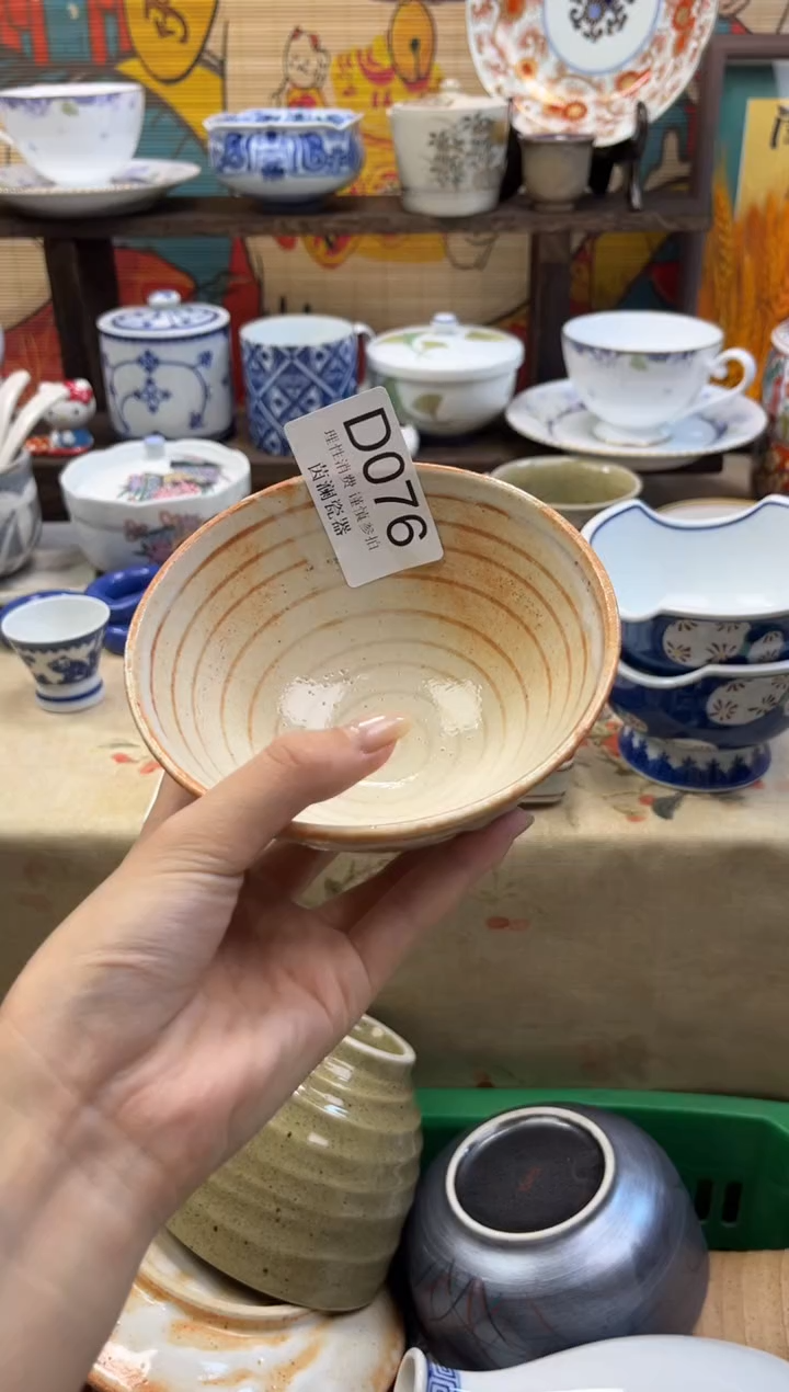 杯爱*肉茵澜瓷器瓷片闪购D076