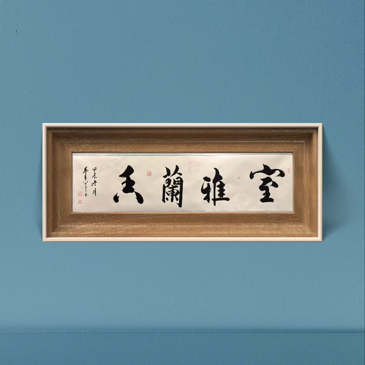 室雅兰香-傅鸿义老师-书法作品真人手绘字画国画