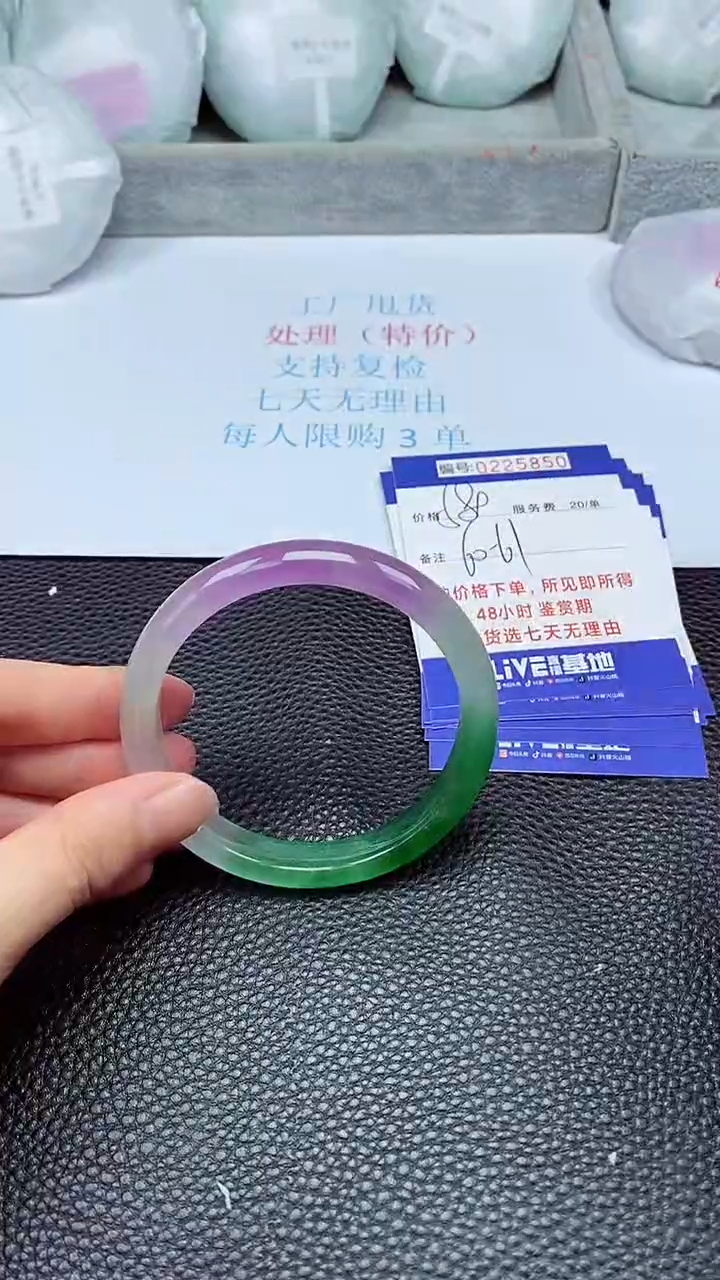 拍下以实物为准225850