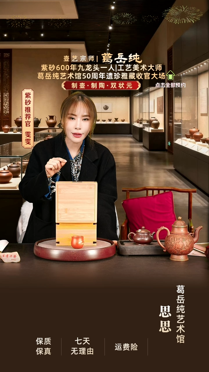 茶壶紫砂紫砂福利壶