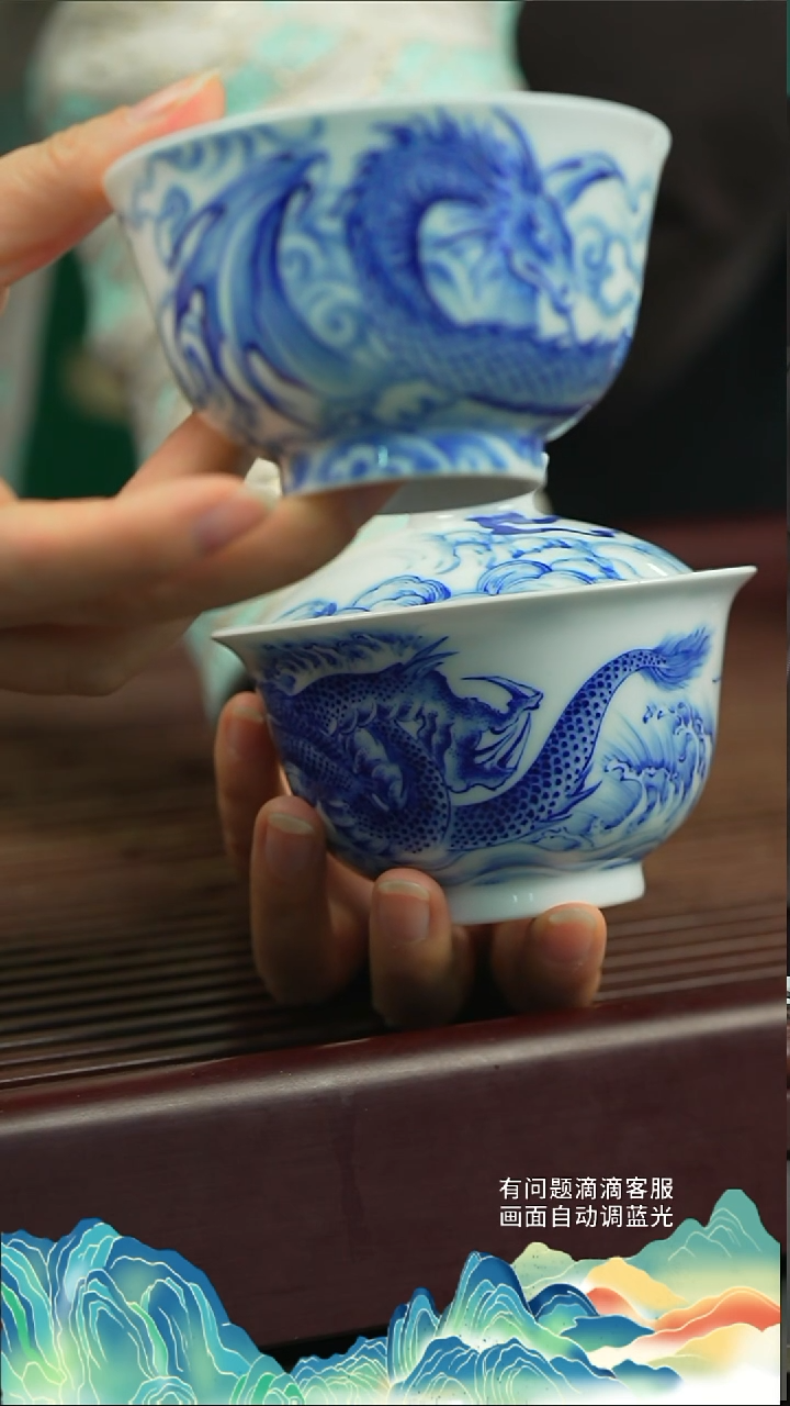 【闪购商品】九段烧 九段妙手 内外双龙盖碗+杯子