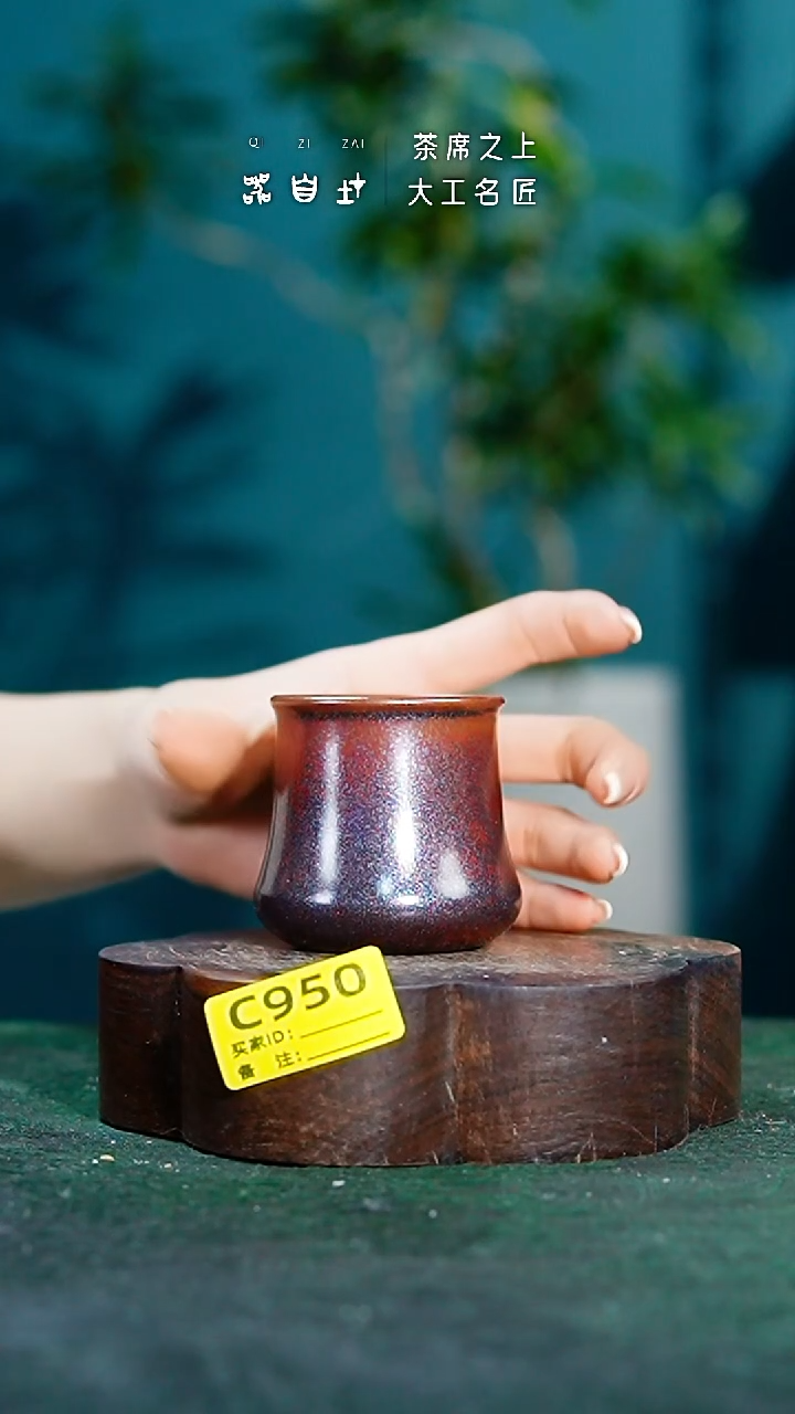 【闪购商品】瓷片神垕钧瓷 精品瓷器 园C950