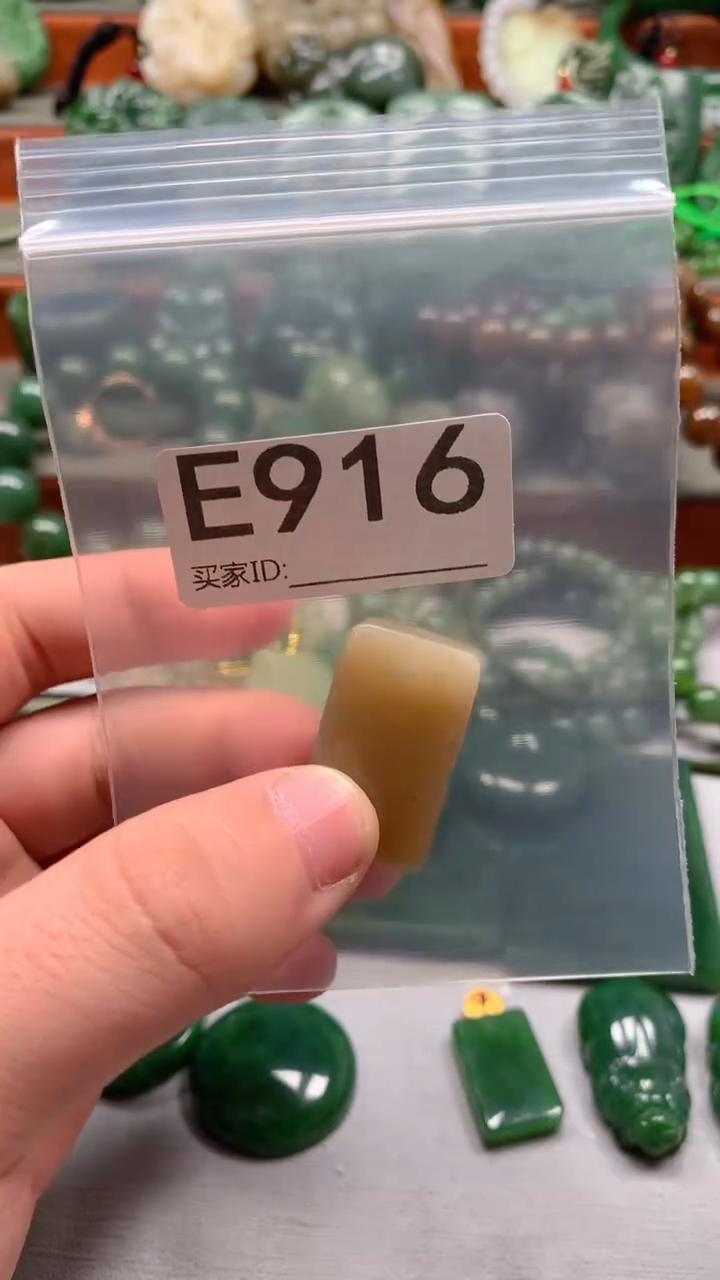 未镶嵌和田玉珠宝半成品1