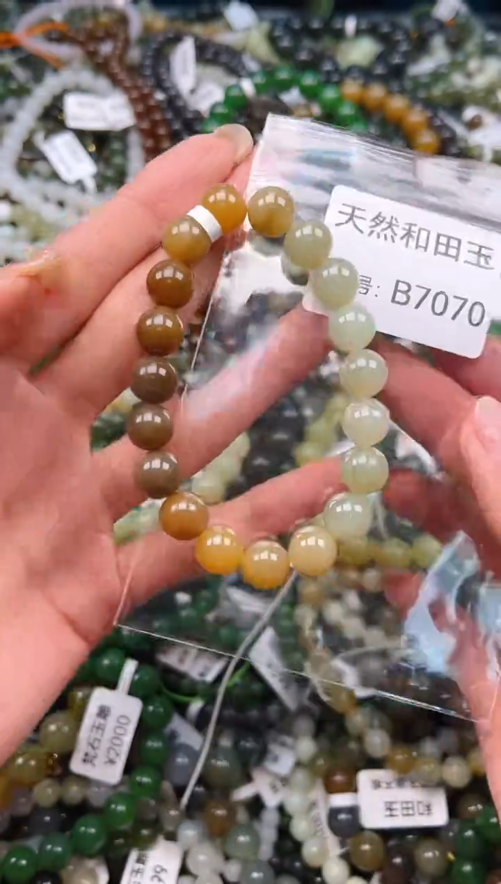 未镶嵌和田玉挂件1