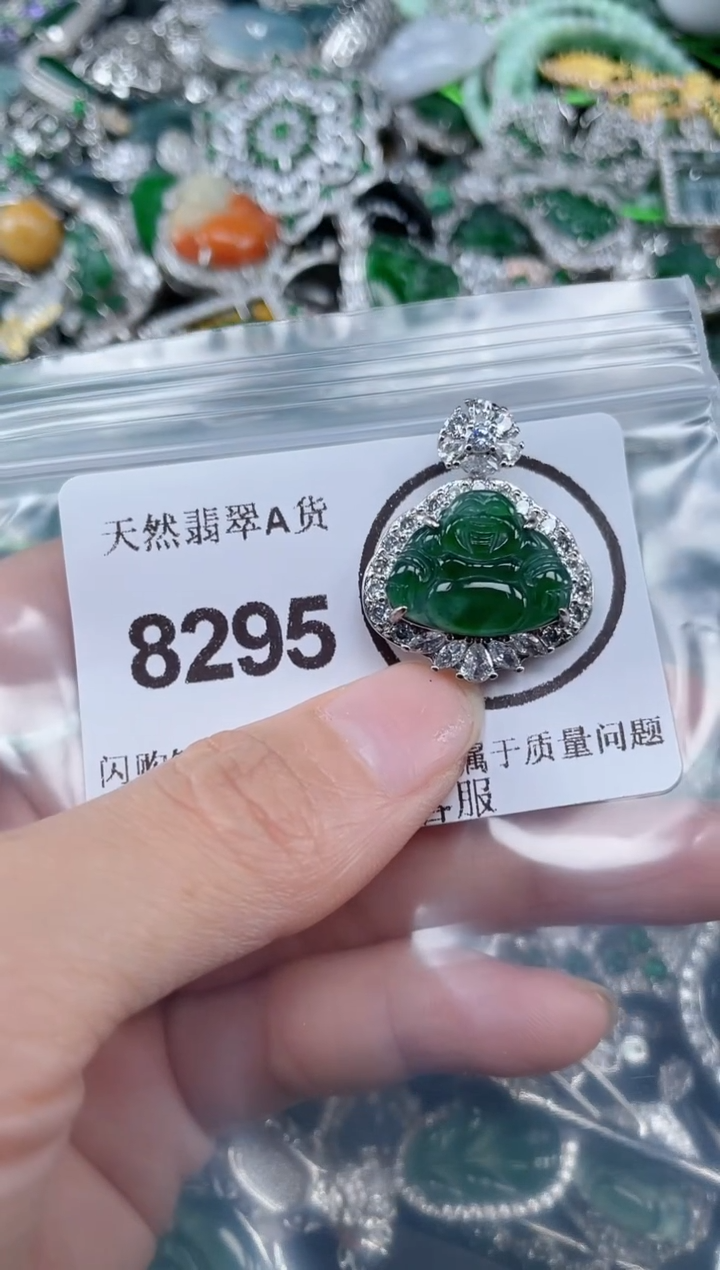 颈饰合金翡翠8295