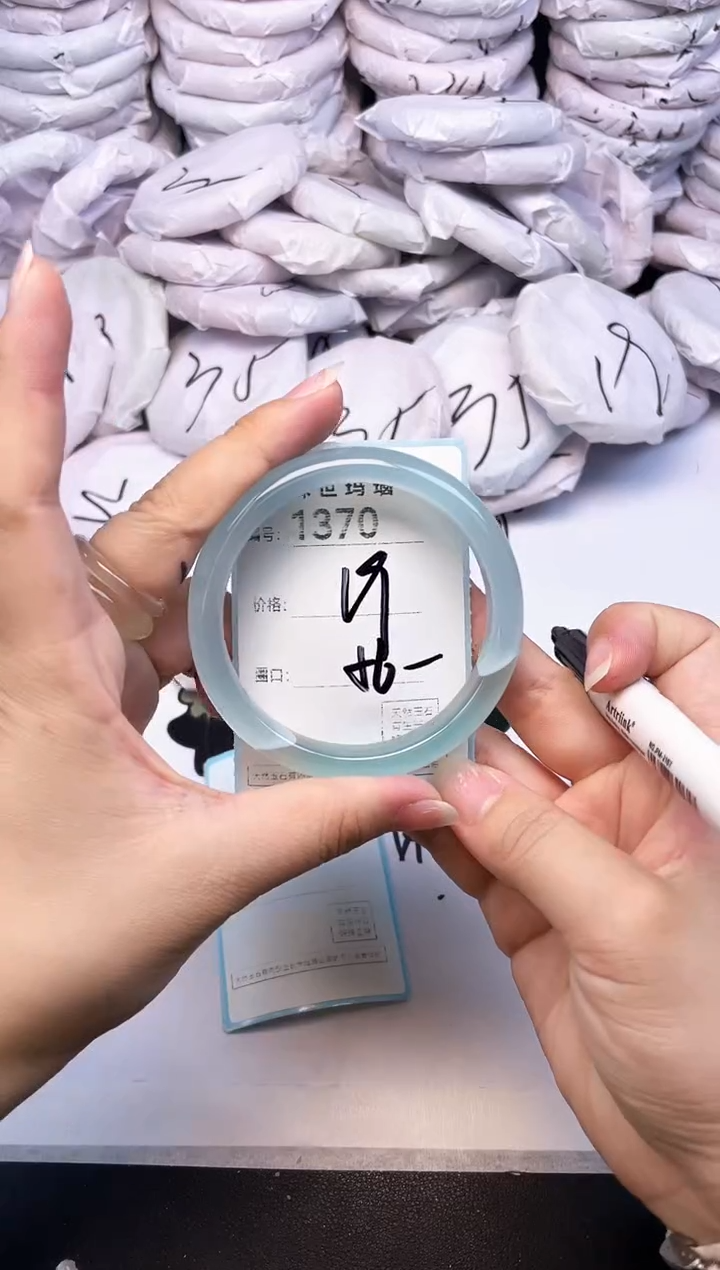 手镯玛瑙/玉髓未镶嵌1370