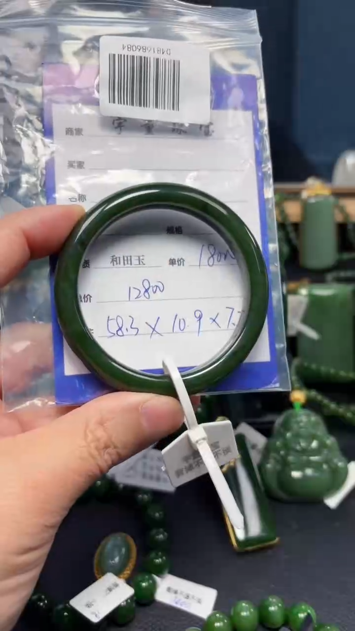 【闪购商品】和田玉（碧玉）手镯未镶嵌1
