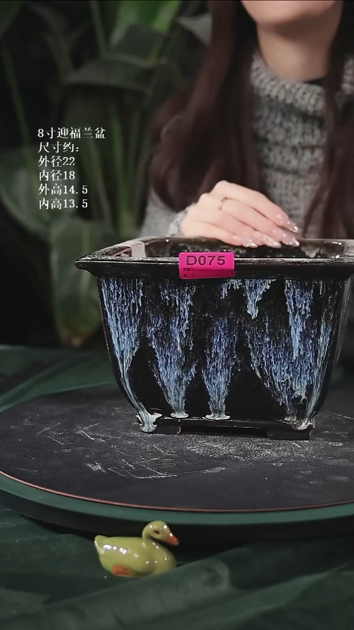 【石湾花盆】8寸迎福兰盆075