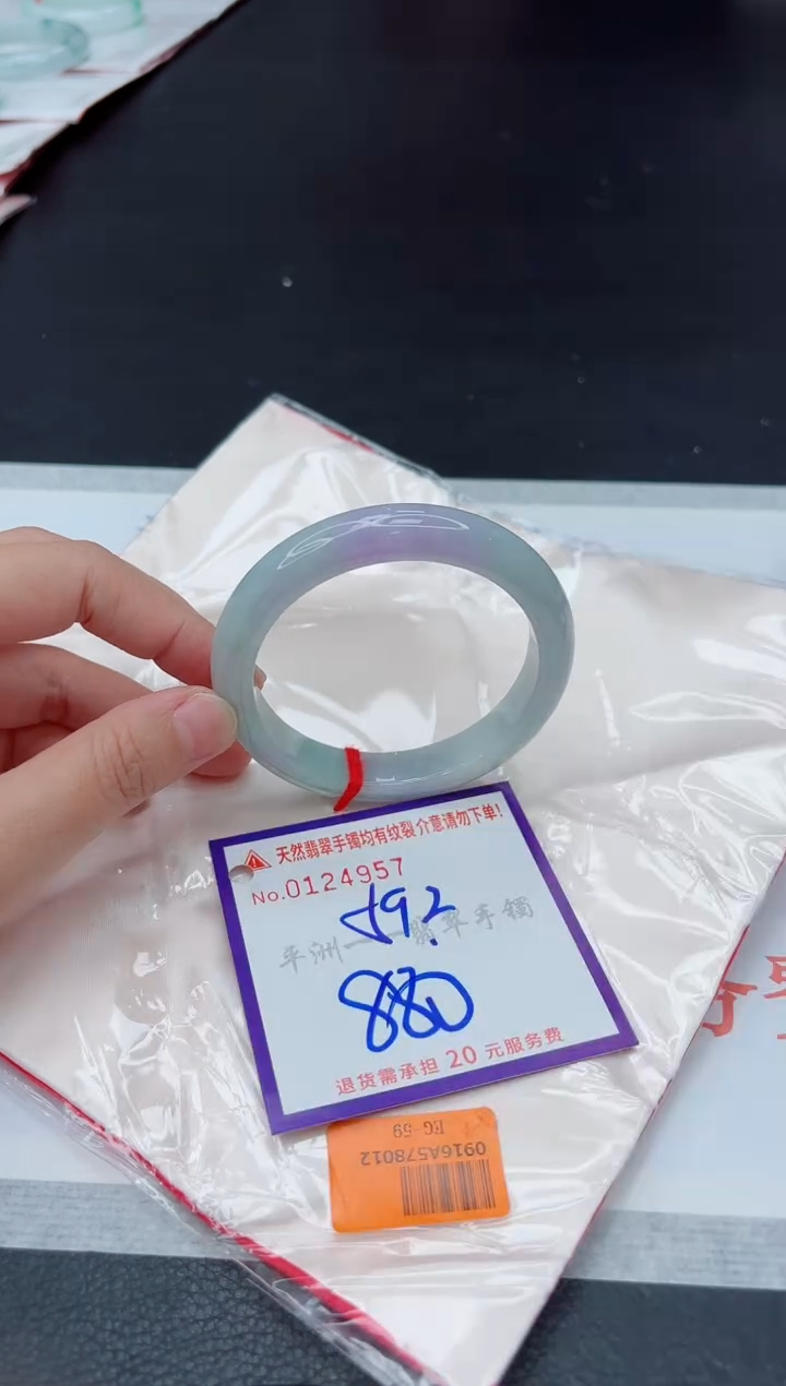 未镶嵌手镯翡翠11111111