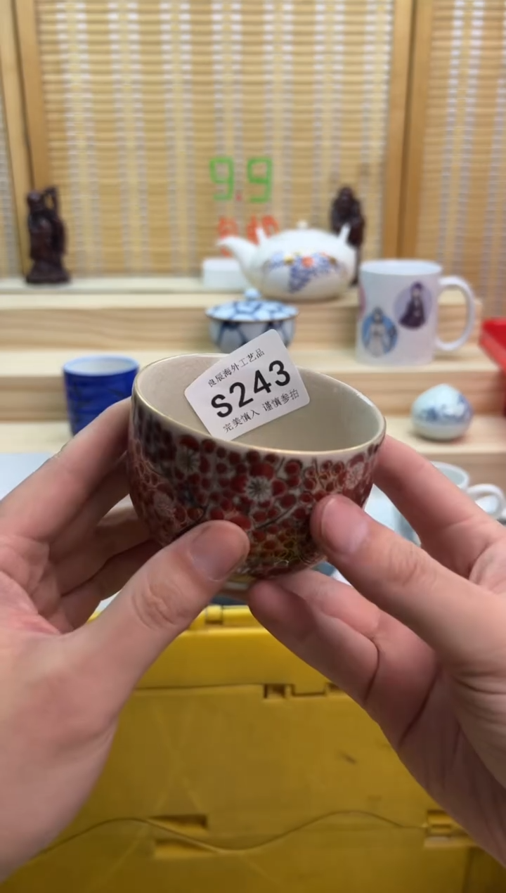 瓷片用****7243ssssssssssss