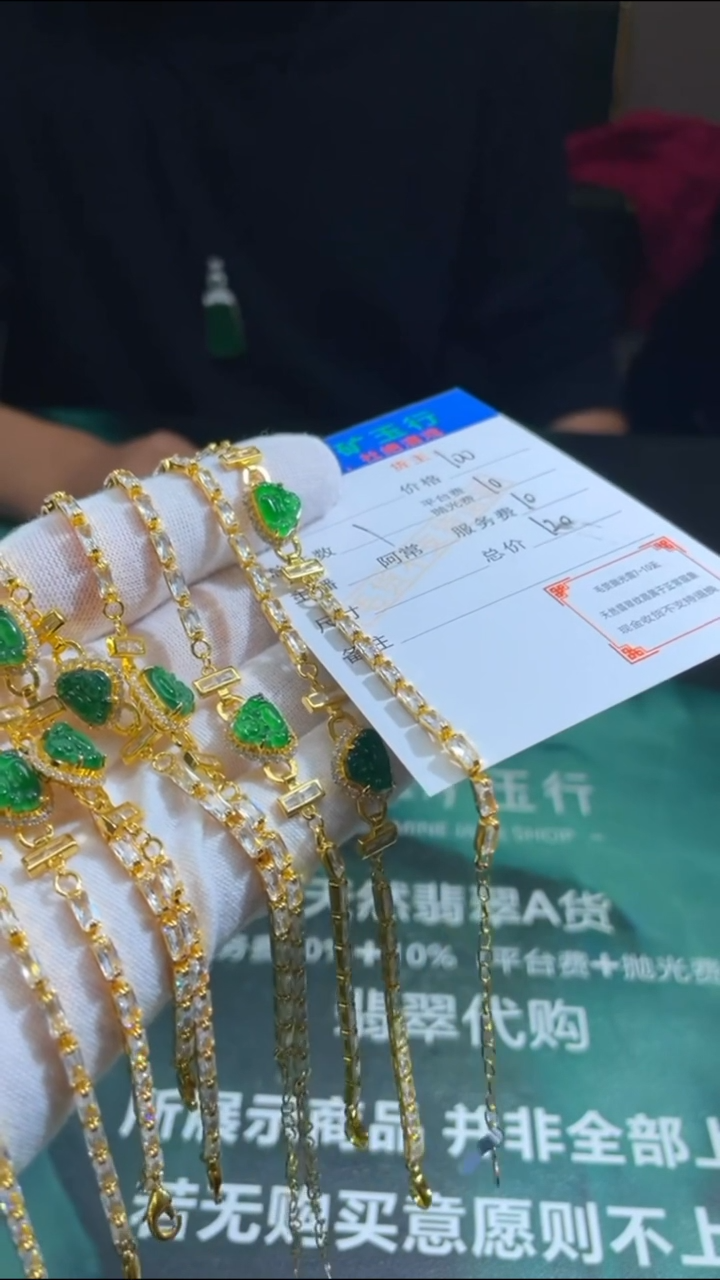 【闪购商品】定制翡翠未镶嵌-毛货-不退不换-