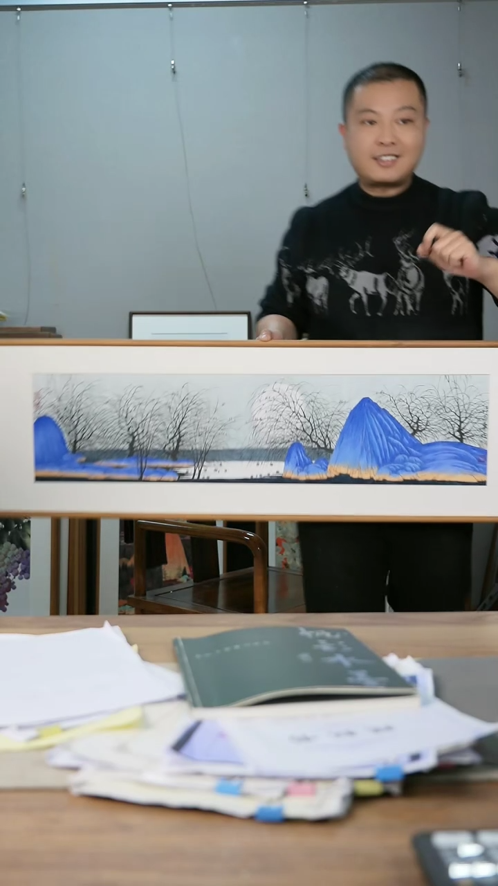 【闪购商品】书法协会会员老师带框作品-