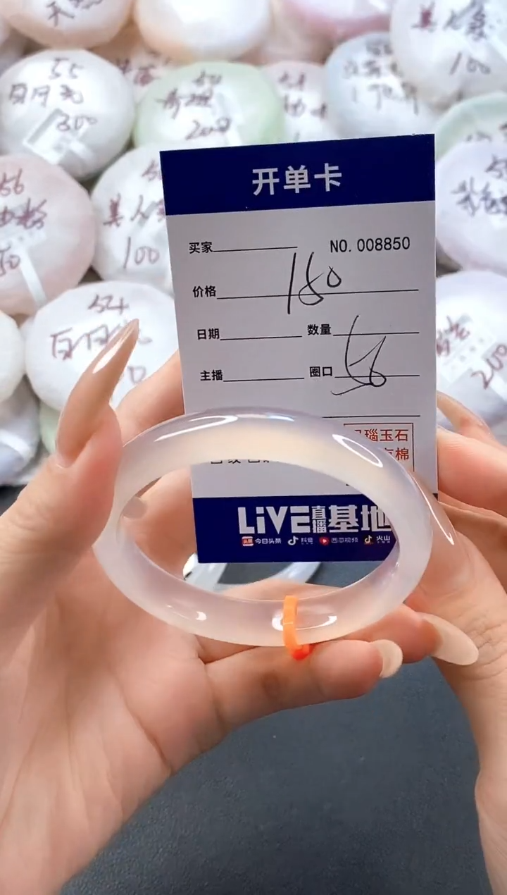 手镯玛瑙/玉髓未镶嵌8850圈口56