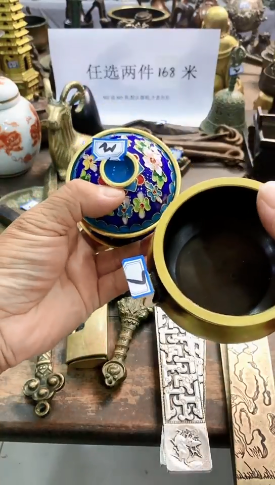 兴珑一物一拍摆件012盖碗07香炉
