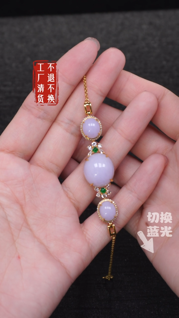【闪购商品】翡翠手链18K金镶嵌198工厂抛货 不退不换