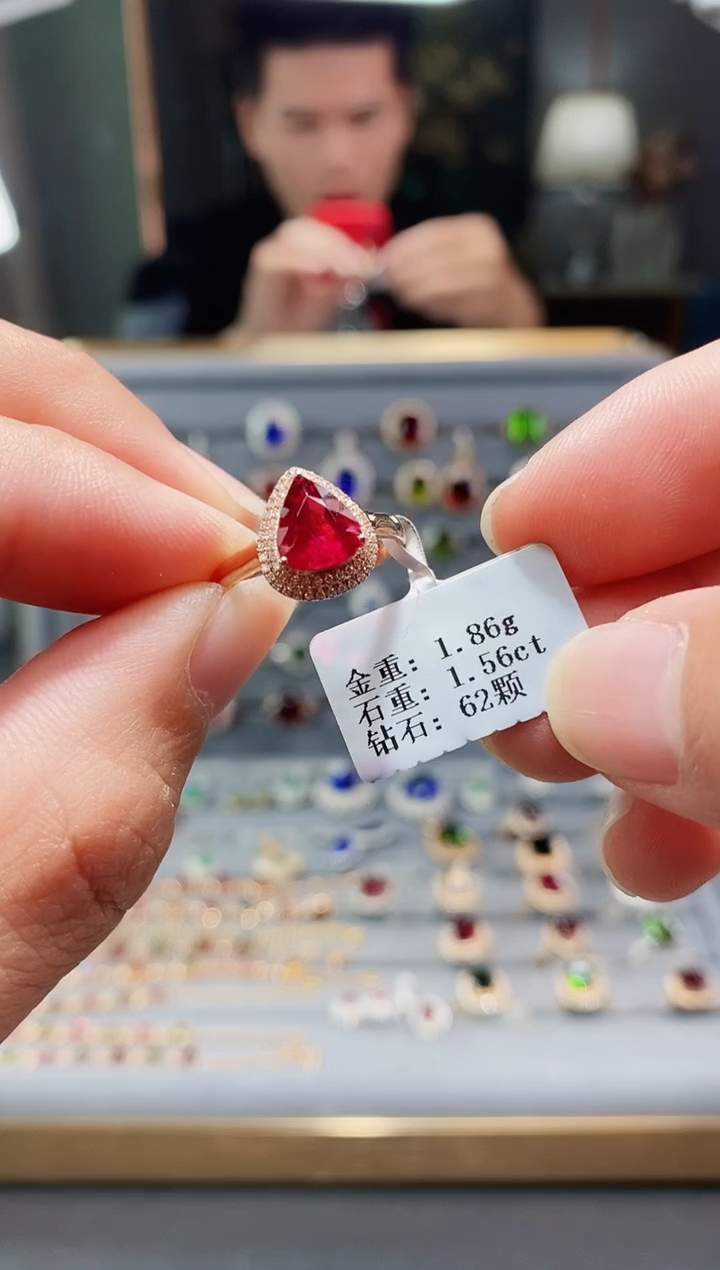 【闪购商品】碧玺戒指18K金镶嵌1.56.