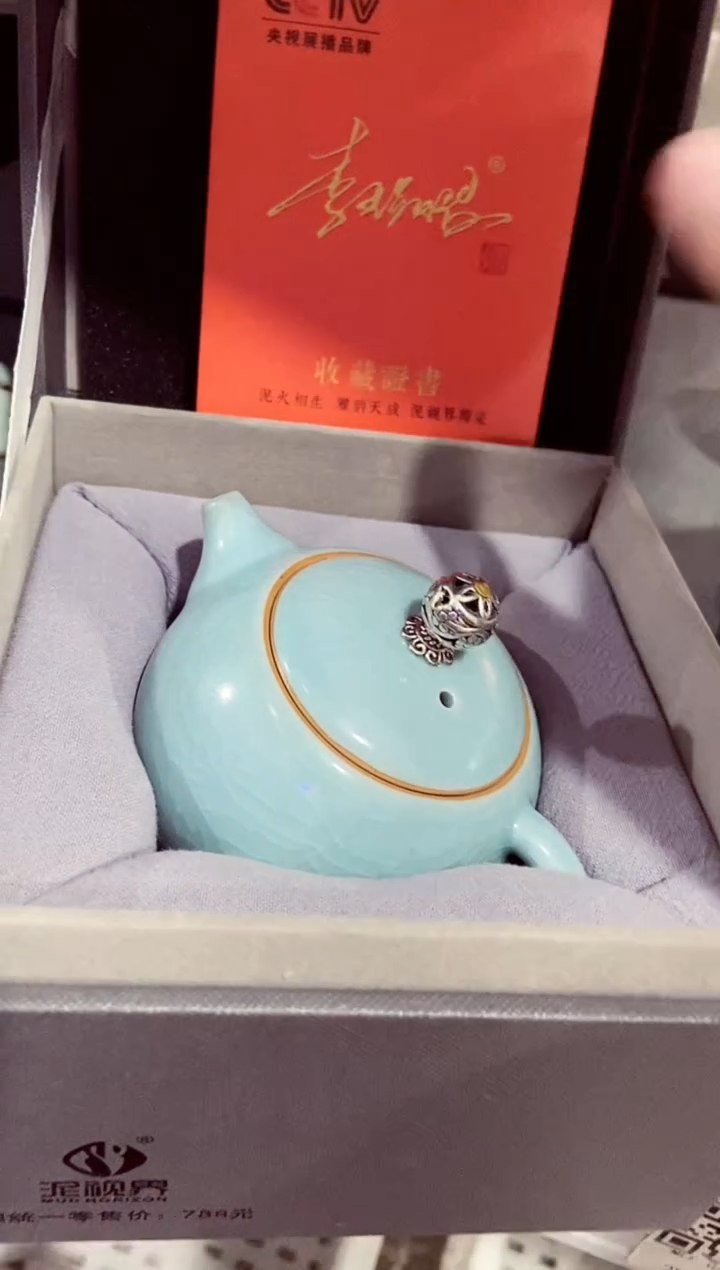 高端陶瓷茶具清品福利产品