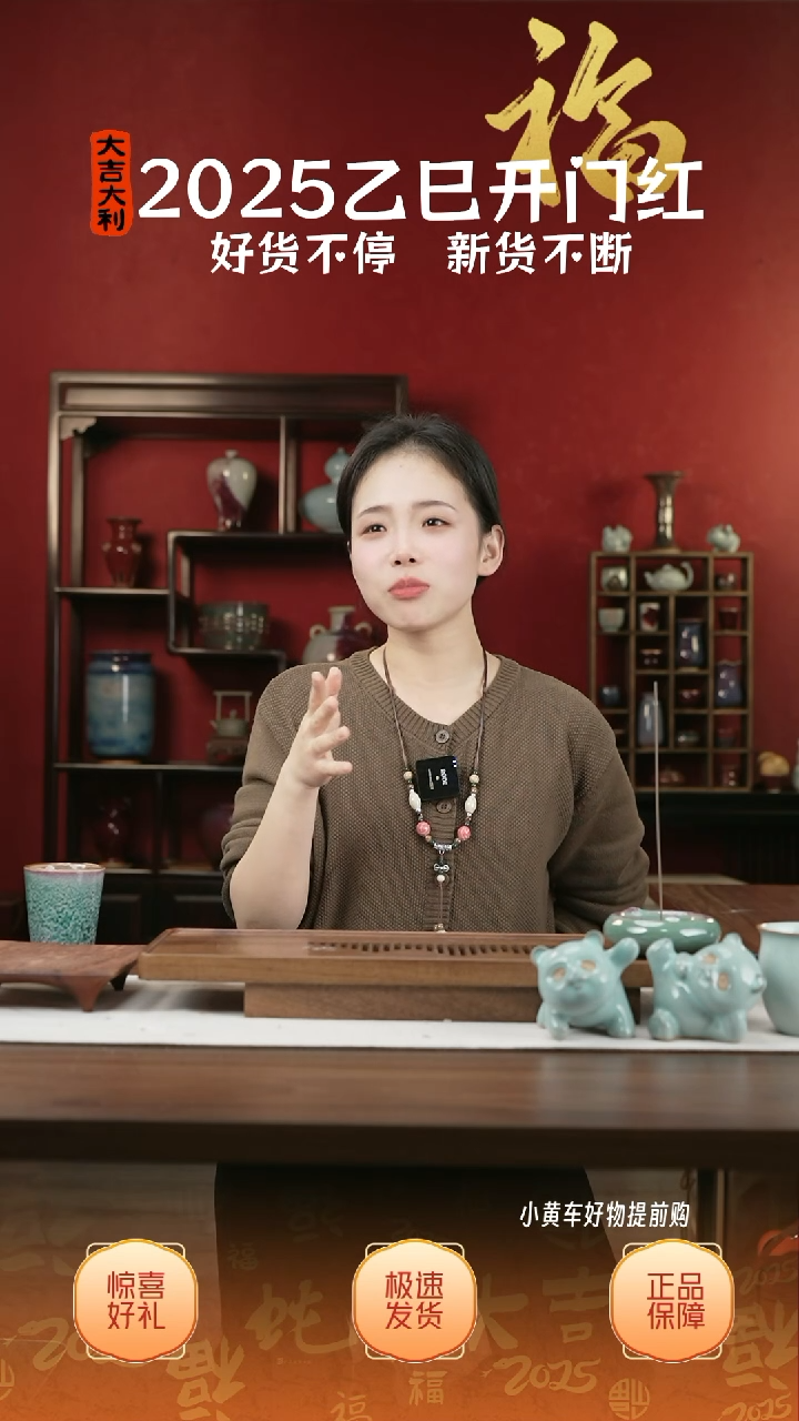 【闪购商品】摆件小师妹-钧瓷-信任