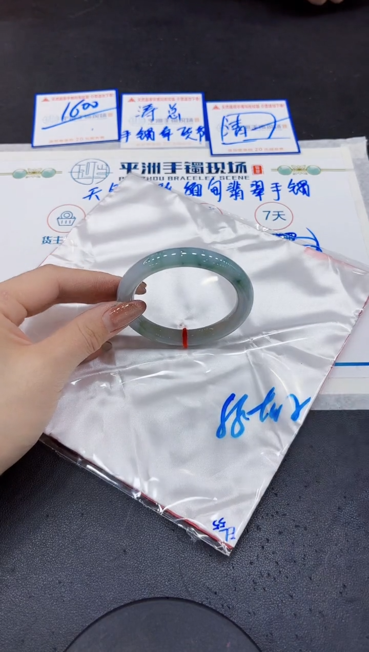 【闪购商品】翡翠手镯未镶嵌00000000000000