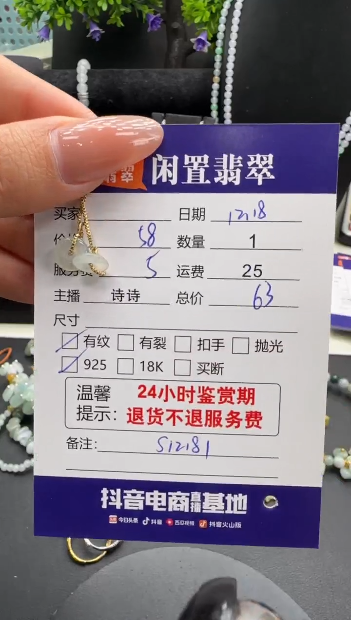 银S925镶嵌翡翠耳饰翡翠耳饰