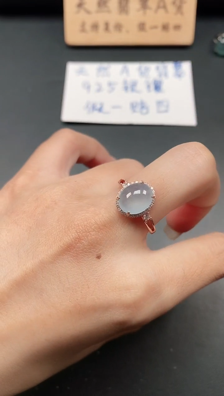 银S925镶嵌戒指翡翠11111