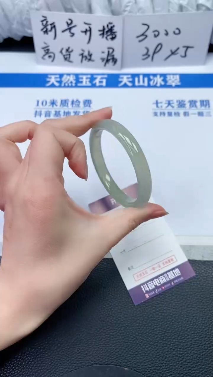 【闪购商品】石英质玉手镯未镶嵌Q127