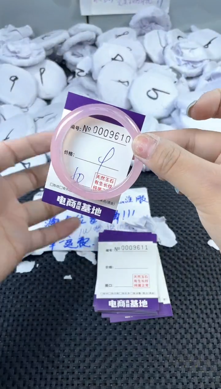 玛瑙/玉髓手镯未镶嵌9610