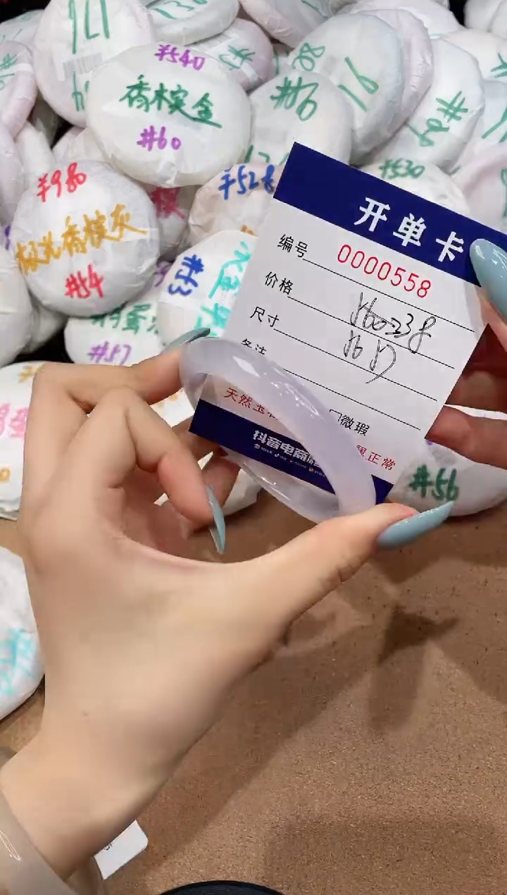 【闪购商品】玛瑙/玉髓手镯未镶嵌558