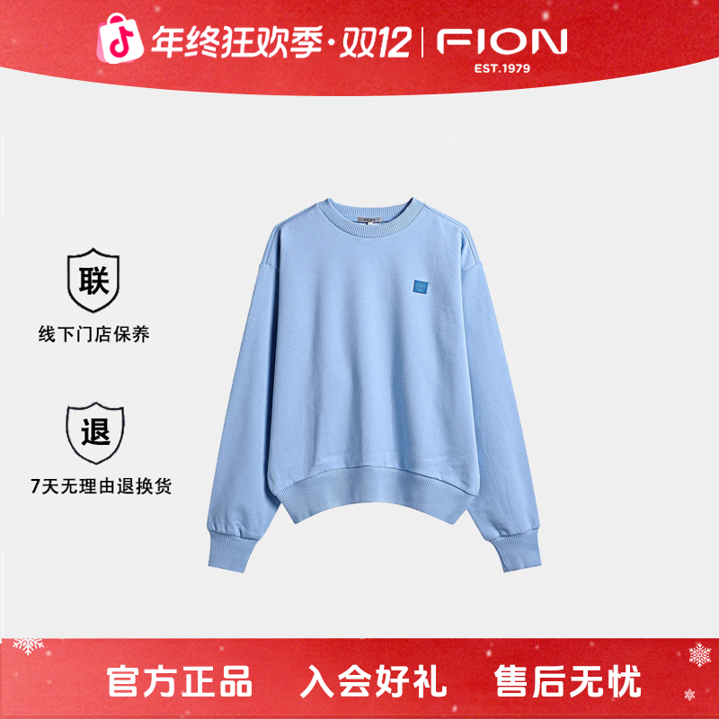 FION菲安妮箱包秋冬新款马卡龙色系时尚休闲卫衣FHAHFEI237