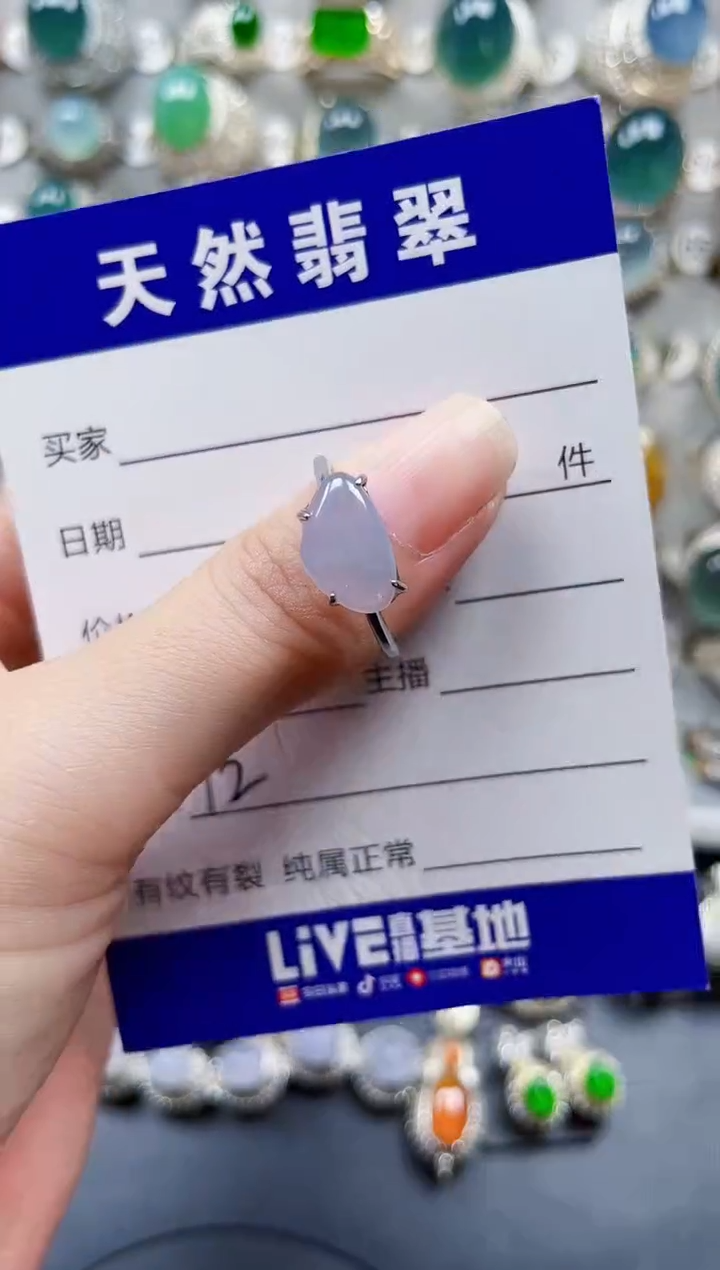 银S925镶嵌戒指翡翠12