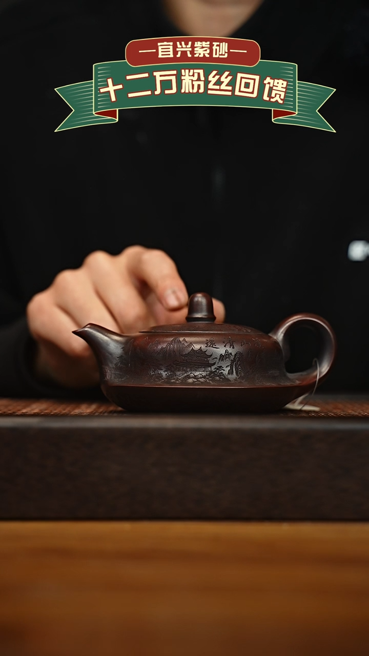 茶壶紫砂宜兴原矿 手工 紫砂壶容量200cc