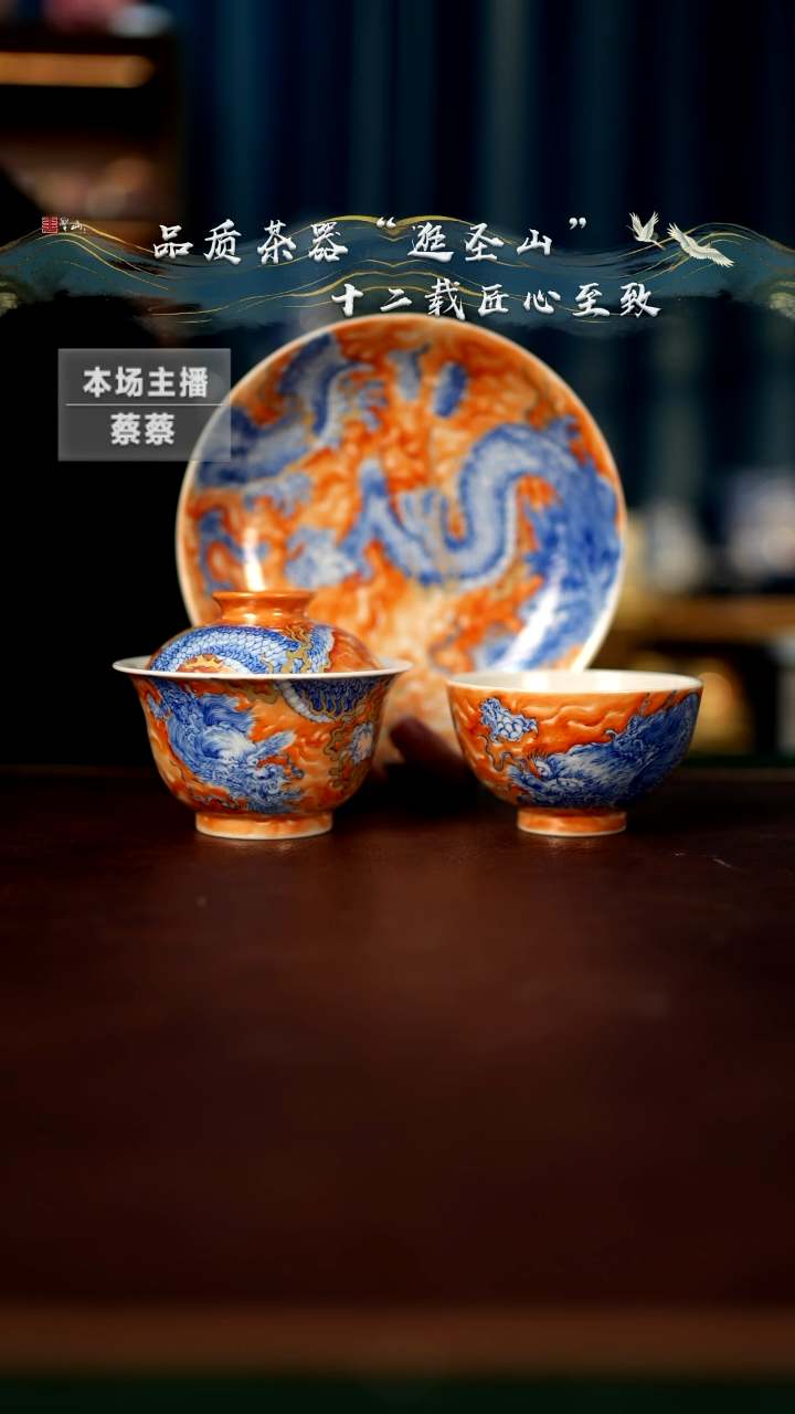 【闪购商品】一套盖碗壶承杯子