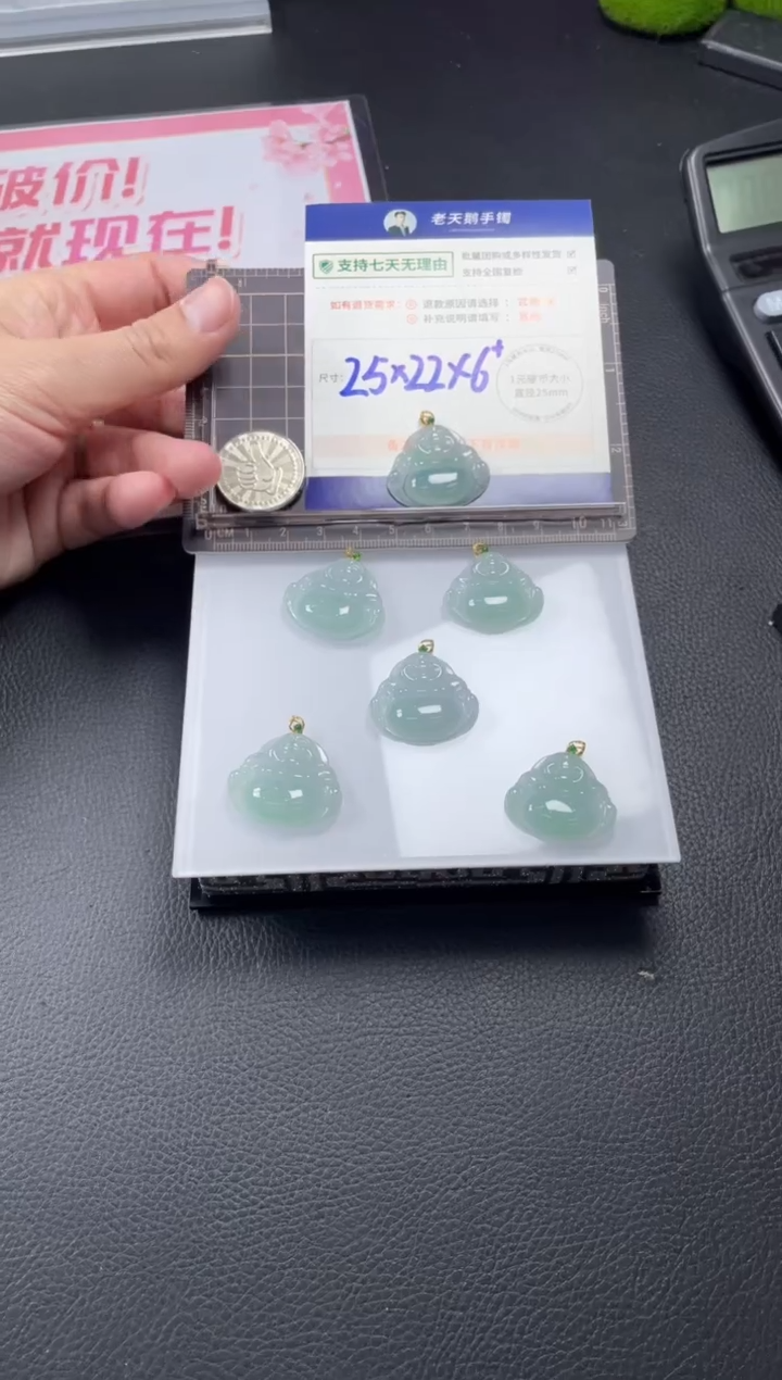 【闪购商品】翡翠挂件18K金镶嵌佛公02配绳/多样性发其一ZBCP