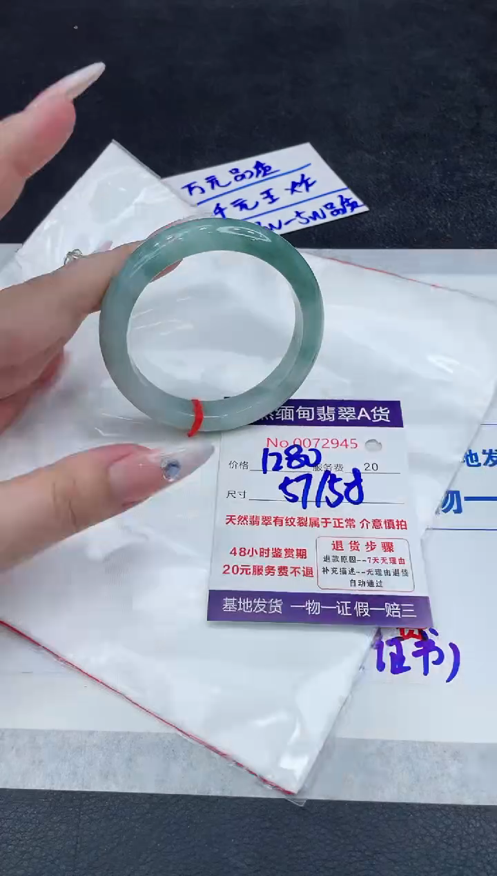 【闪购商品】翡翠手镯未镶嵌888888888888