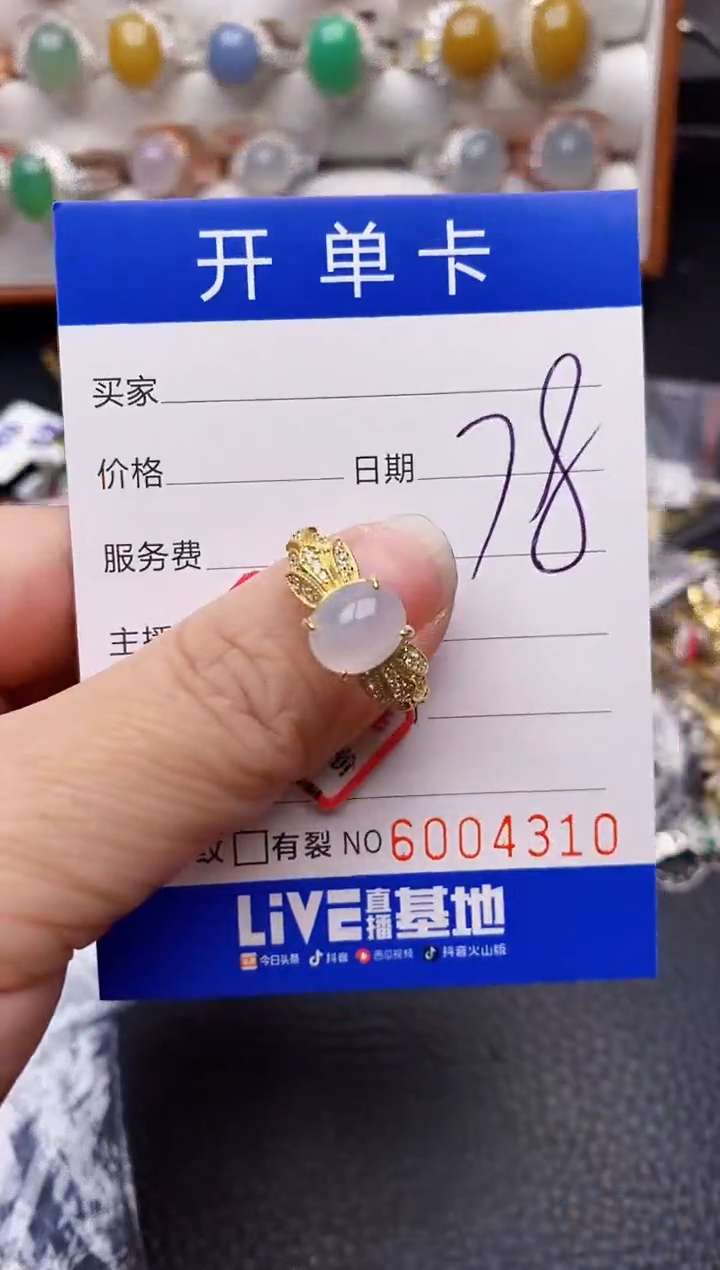 【闪购商品】翡翠戒指银S925镶嵌/4310