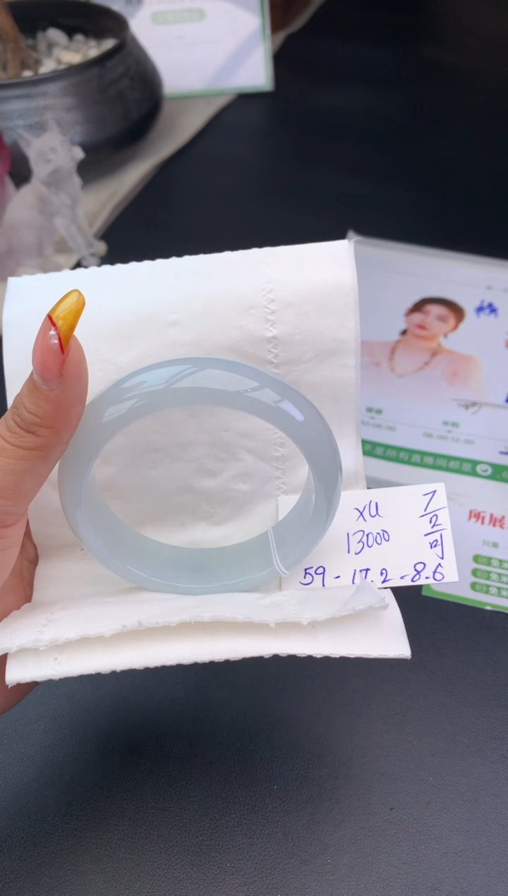 【闪购商品】翡翠手镯未镶嵌手镯