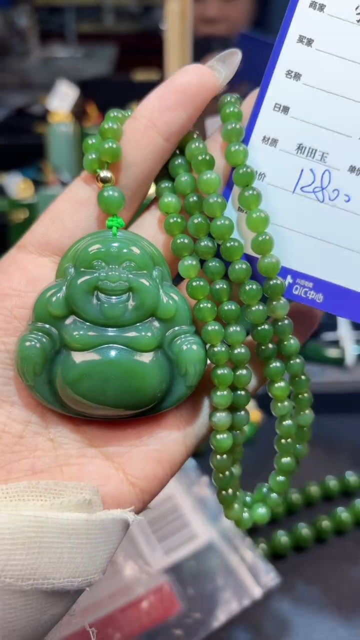 【闪购商品】和田玉（碧玉）吊坠(赠链)未镶嵌1