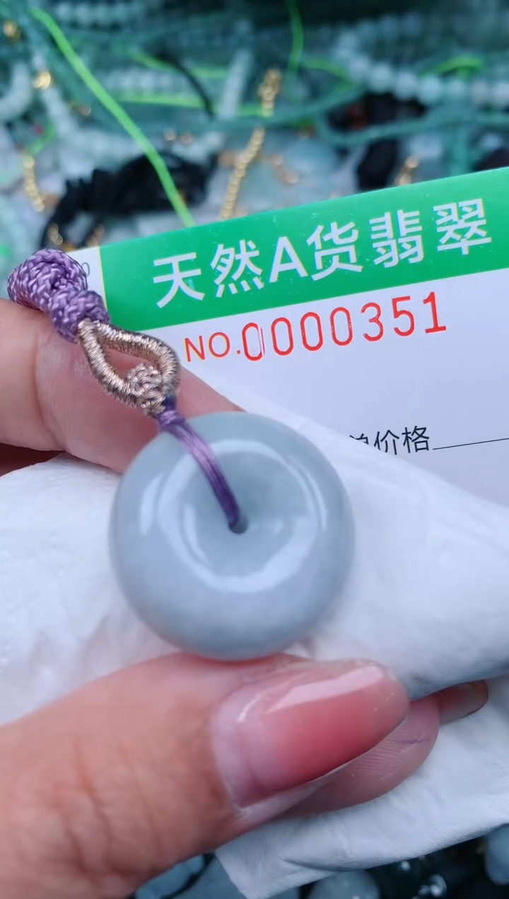 【闪购商品】翡翠颈饰未镶嵌.0000351