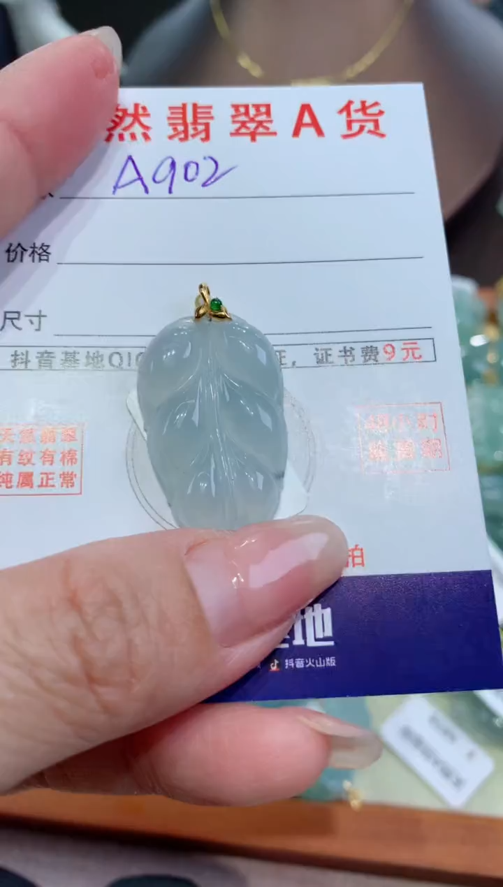 【闪购商品】翡翠颈饰18K金镶嵌天然缅甸a货翡翠