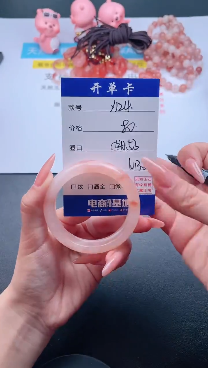【闪购商品】石英质玉手镯未镶嵌Y124