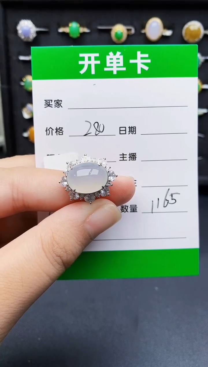 银S925镶嵌戒指翡翠1165
