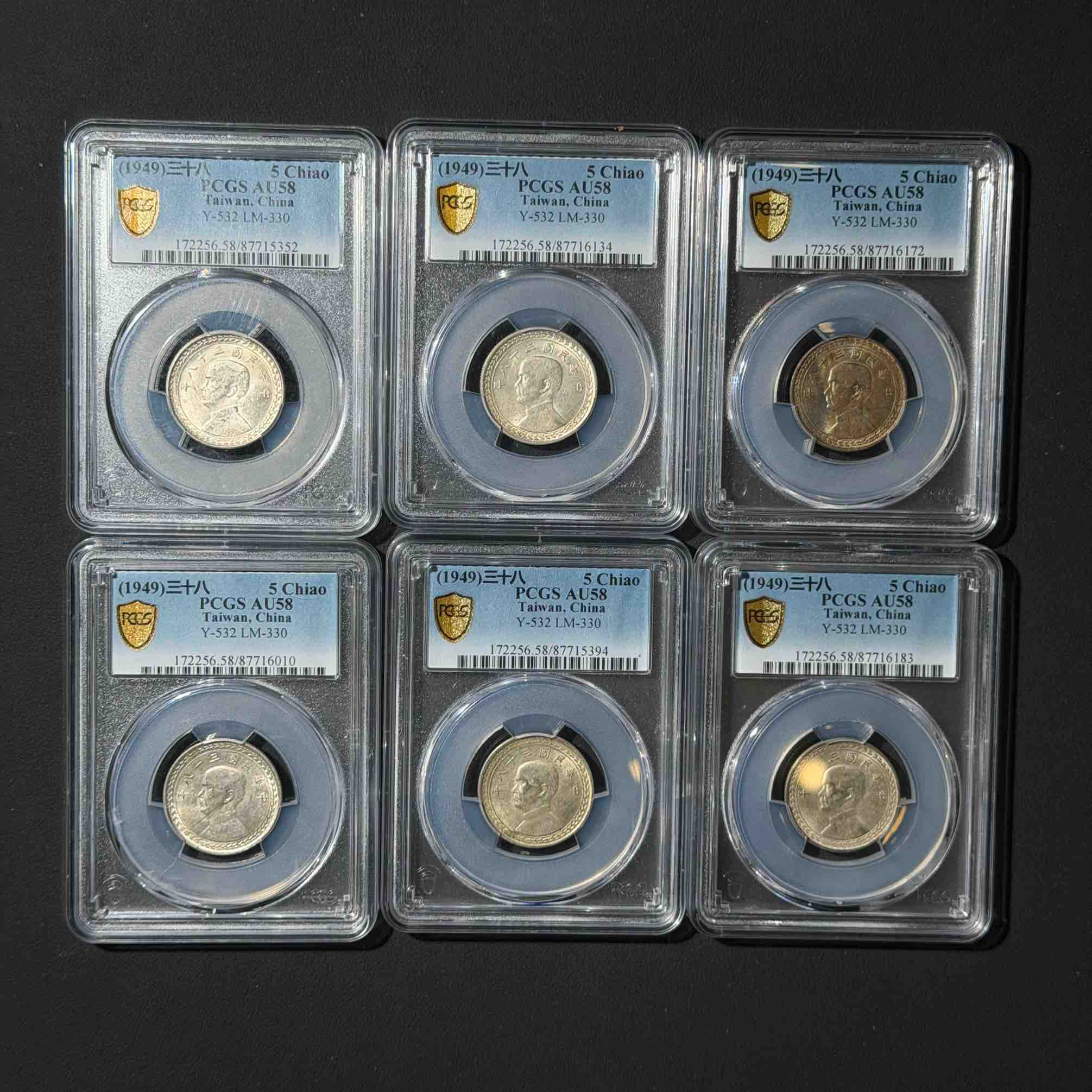 PCGS 地瓜五角 AU58 15352 16134 16172 16010 16183 87715394 D