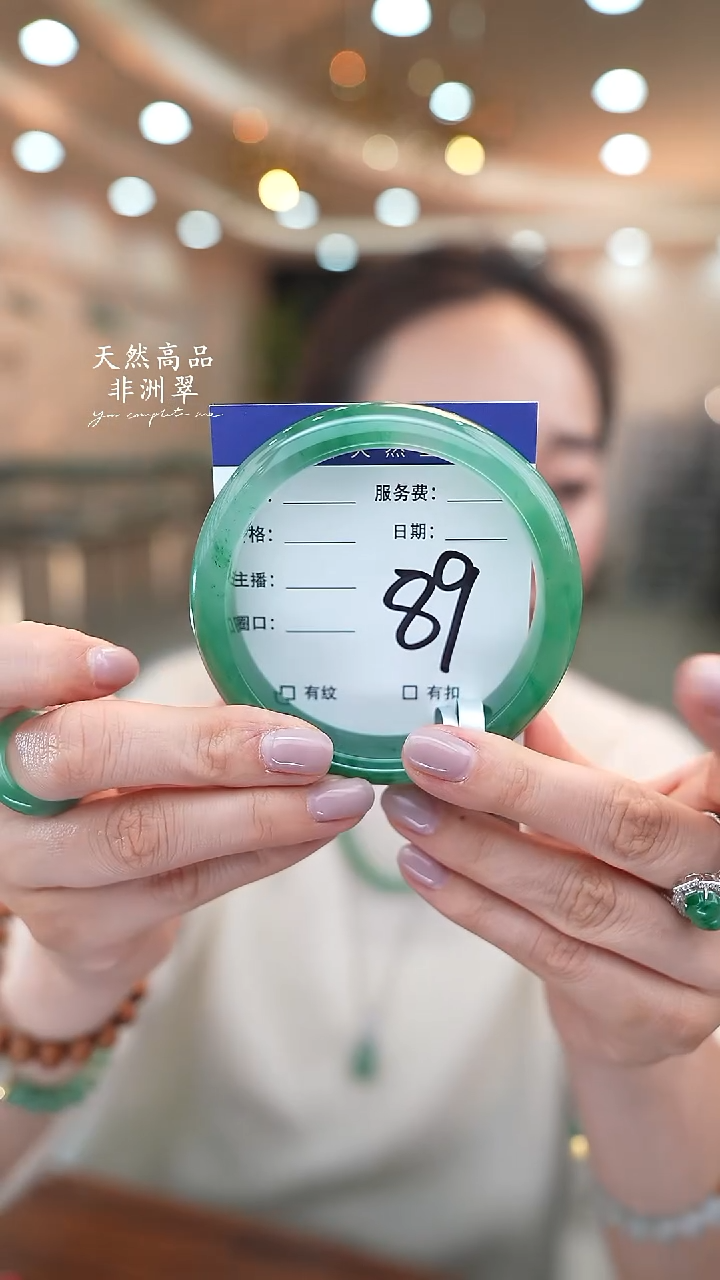 未镶嵌手镯石英质玉89（62+）