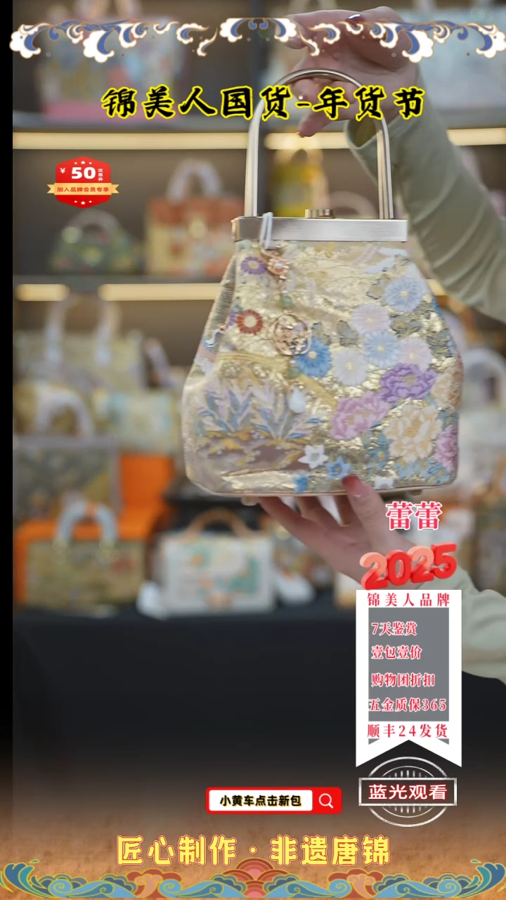 【闪购商品】织绣蕾蕾品牌会员日 流苏小水桶15