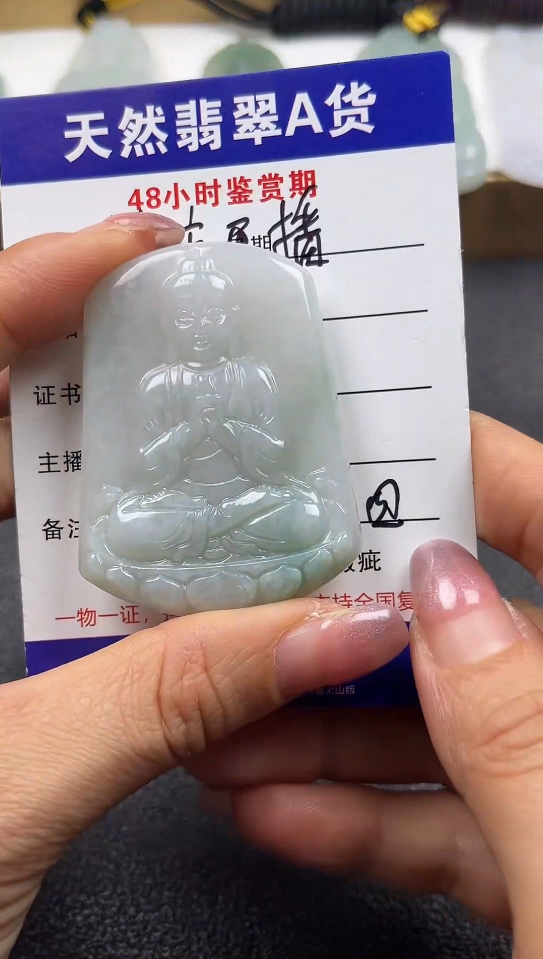 颈饰未镶嵌翡翠              