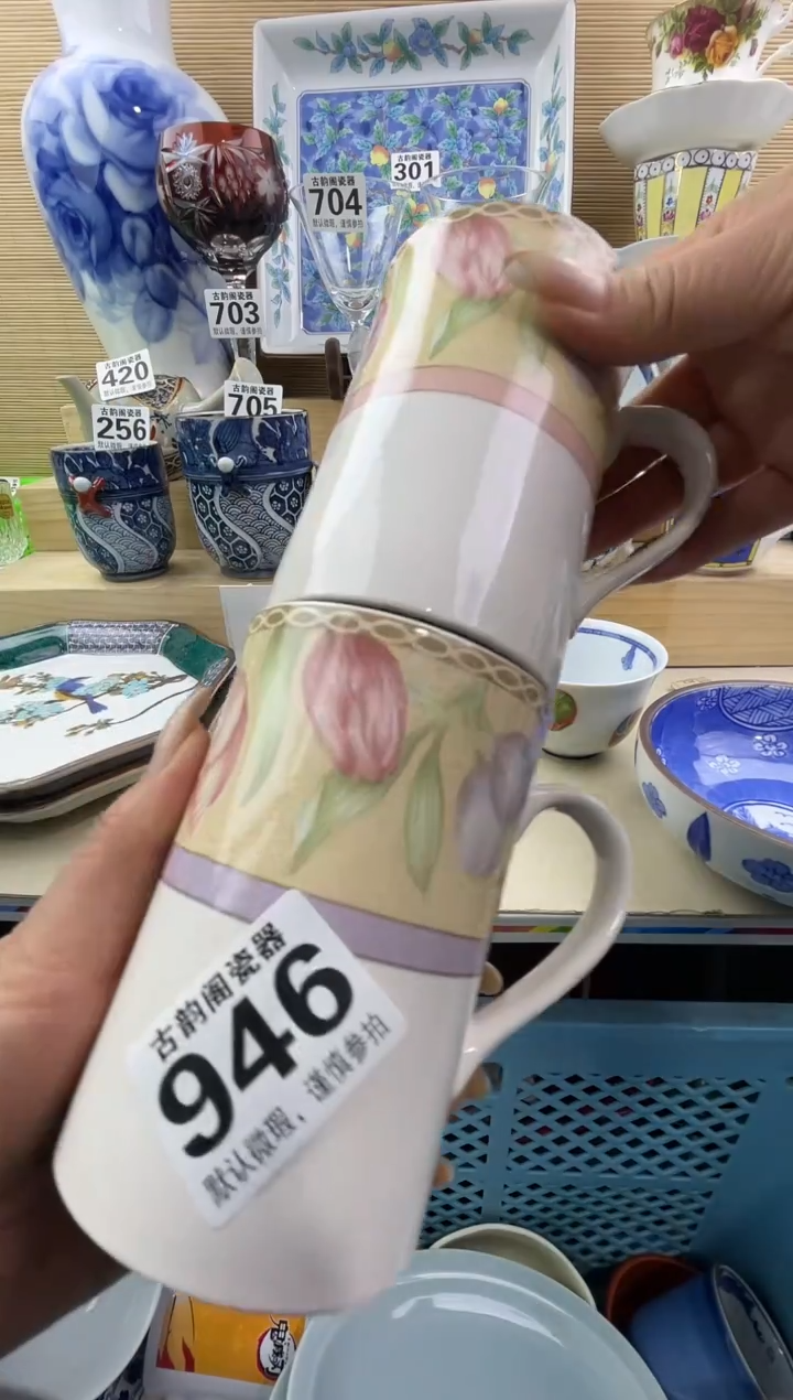 玖**9摆件瓷器瓷器瓷器